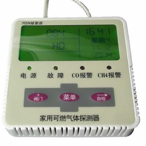 高精度燃?xì)鈭?bào)警器MSN-223