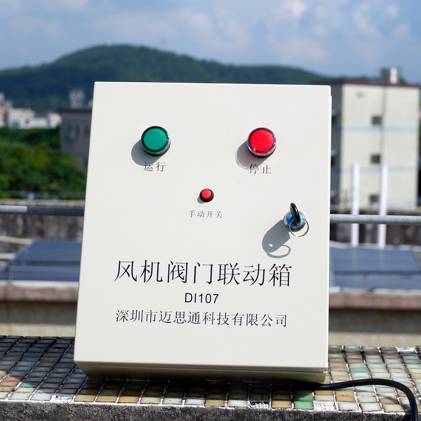 風機閥門聯(lián)動箱DL107